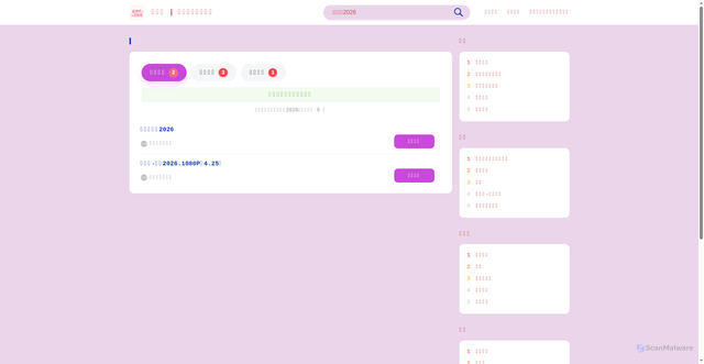 Security scan screenshot of https://pansou888.top/s/%E4%BA%B2%E7%88%B1%E7%9A%84%E5%AE%A2%E6%A0%882026.html
