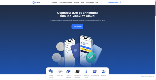 Security scan screenshot of https://cloudpayments.ru