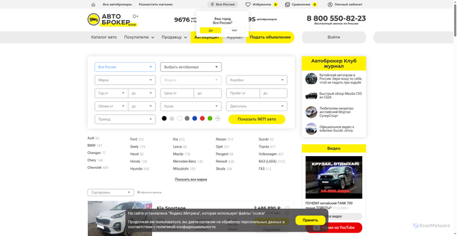 Security scan screenshot of https://ab-club.ru
