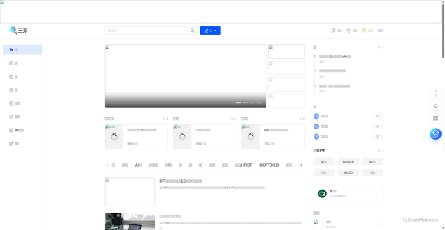 Security scan screenshot of https://hrloo.com