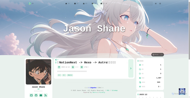 Security scan screenshot of https://fireflyblog-0xgaq6f4jy.edgeone.app/
