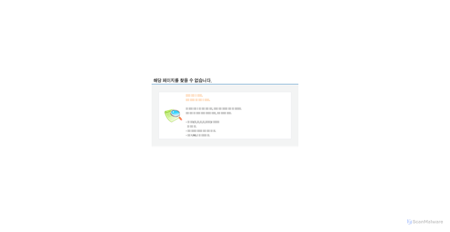 Security scan screenshot of https://ktbizoffice.com