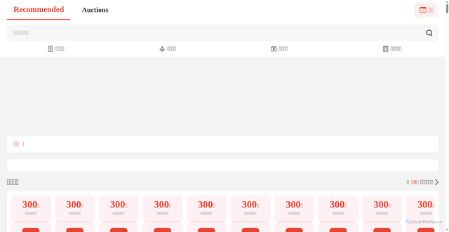Security scan screenshot of https://app-test.idora.jp/