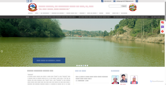 Security scan screenshot of https://miklajungmunpanchthar.gov.np/