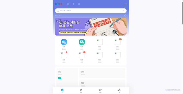 Security scan screenshot of https://m.youlai.cn