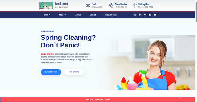 Security scan screenshot of https://saeed.life/sample/service/