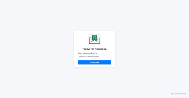 Security scan screenshot of https://viewnowtoaccesses.live/mine-ru/