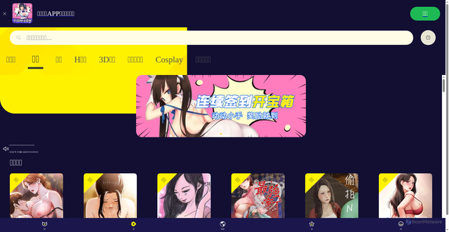 Security scan screenshot of http://yjdm1372.com/