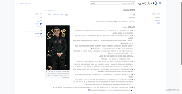 Security scan screenshot of https://fa.wikiquote.org/wiki/%D9%BE%DA%98%D9%85%D8%A7%D9%86_%D8%AC%D9%85%D8%B4%DB%8C%D8%AF%DB%8C
