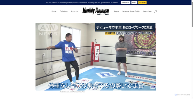 Security scan screenshot of https://monthlypuroresu.com/features/olympic-judo-champion-aaron-wolf-training-at-new-japan-dojo-under-yuji-nagata/?srsltid=AfmBOorQyQqHVxugvXfcvwv6K3ZHVhcMkM6iAnpjGXOWgetHg03E-d4s