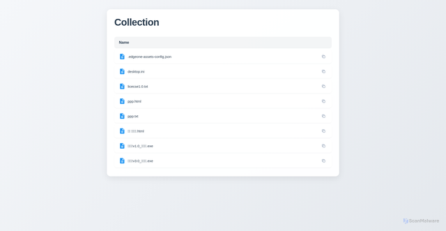 Security scan screenshot of https://nuonuoliaotian-z5hyd4y49r.edgeone.app/