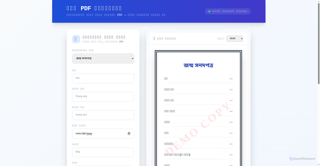 Security scan screenshot of https://fake03-r5bgfcyxki.edgeone.app/
