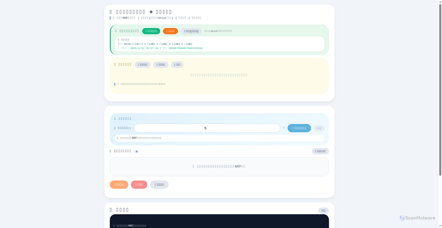Security scan screenshot of https://jihuo-t8b4t17nb1.edgeone.app/