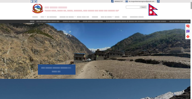 Security scan screenshot of http://mugumkarmarongmun.gov.np/