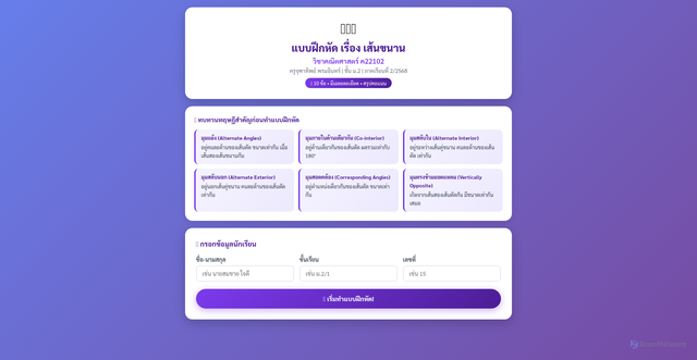 Security scan screenshot of https://zoophagous-lime-j1uwgdcz3x-1k36rsyk4d.edgeone.app/