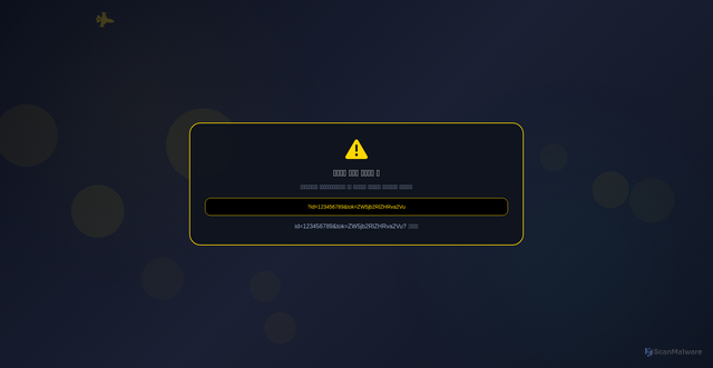 Security scan screenshot of https://dark1-8sujajqe5b.edgeone.app/