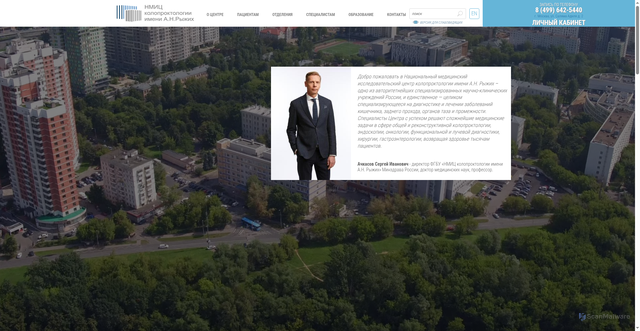 Security scan screenshot of https://gnck.ru