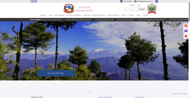 Security scan screenshot of https://thahamun.gov.np/