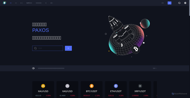 Security scan screenshot of https://paxosi.xyz/