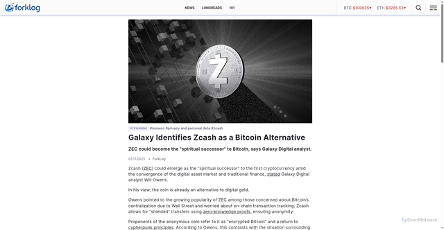 Security scan screenshot of https://forklog.com/en/galaxy-identifies-zcash-as-a-bitcoin-alternative/