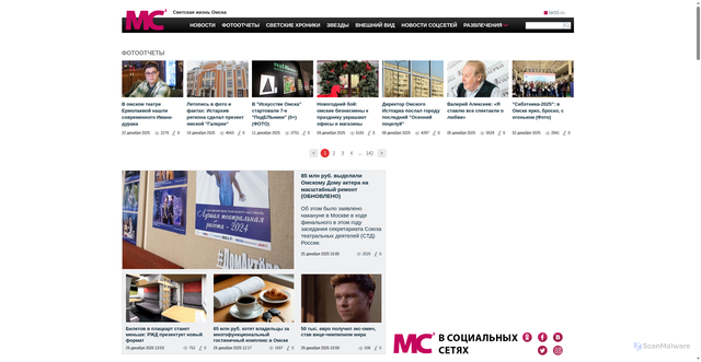 Security scan screenshot of https://mc.bk55.ru