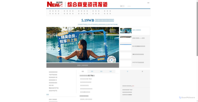Security scan screenshot of https://www.xwkx.net