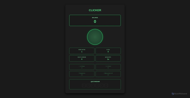 Security scan screenshot of https://nyamchik-pwwxg6o7sh.edgeone.dev/