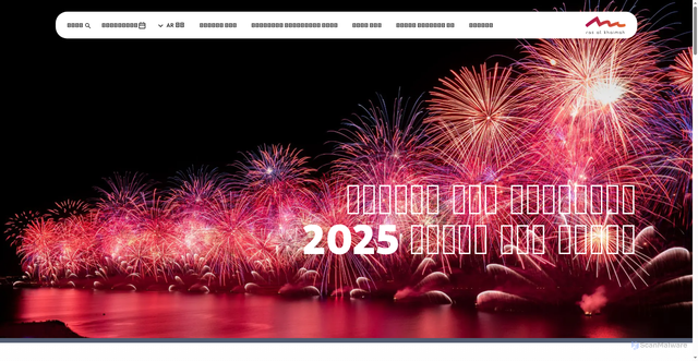 Security scan screenshot of https://visitrasalkhaimah.com/ar/raknye/