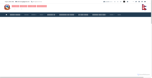 Security scan screenshot of https://dccmorang.gov.np/