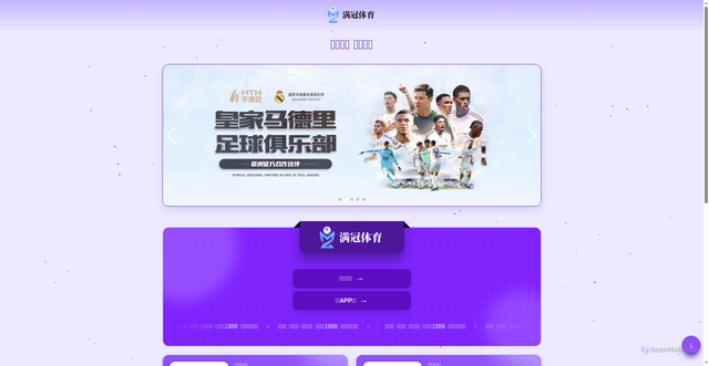 Security scan screenshot of http://m.zh-page-macaujinsha.com/news/about