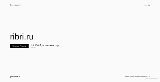 Security scan screenshot of https://ribri.ru