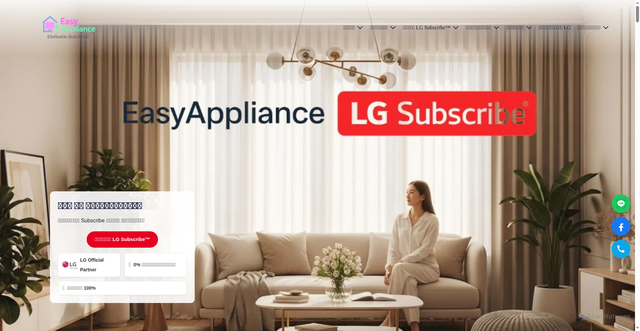 Security scan screenshot of https://easy-appliances.com/