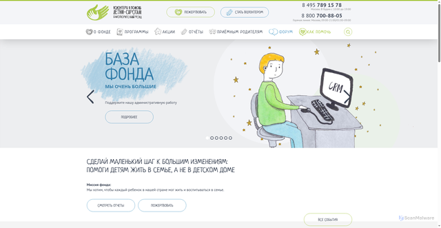 Security scan screenshot of https://otkazniki.ru