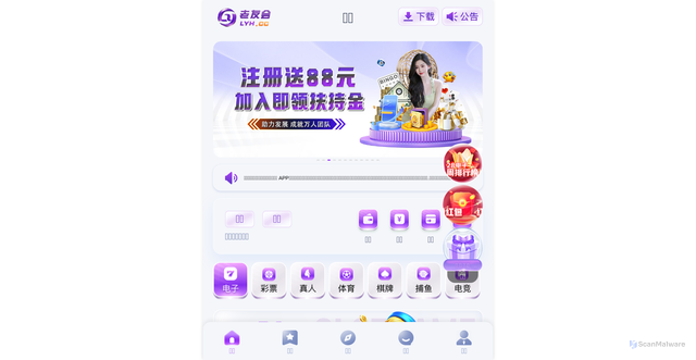 Security scan screenshot of https://laoaosgaon.top/