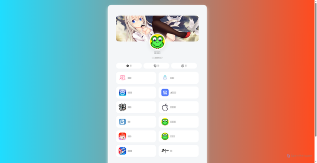 Security scan screenshot of https://daohang-4acw1qii5c.edgeone.app/