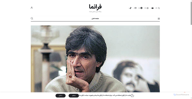 Security scan screenshot of https://faranemaa.ir/%D8%AF%D8%B1%DA%AF%D8%B0%D8%B4%D8%AA-%D9%86%D8%A7%D8%B5%D8%B1-%D8%AA%D9%82%D9%88%D8%A7%DB%8C%DB%8C/