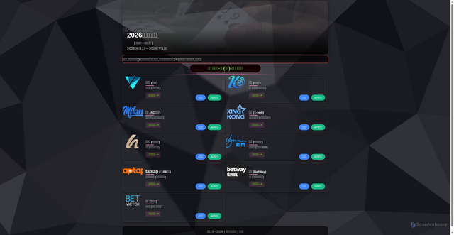 Security scan screenshot of https://m.sbmmt.com