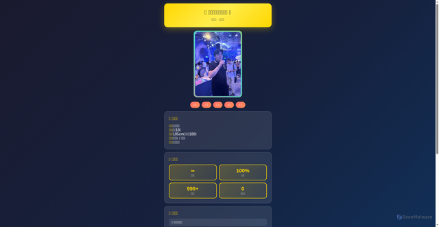 Security scan screenshot of https://tight-rose-rfsdzjc5kv-z23mu19v3p.edgeone.app/