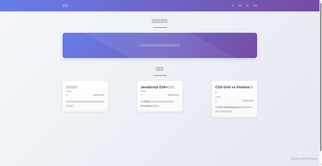 Security scan screenshot of https://giant-lavender-0a1fuq8cbr-tvzet9kfbd.edgeone.app/