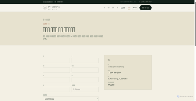Security scan screenshot of fonts.googleapis.com