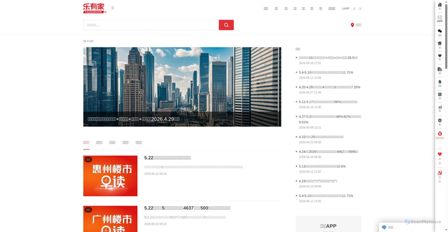 Security scan screenshot of https://leyoujia.com
