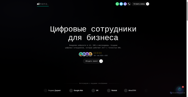 Security scan screenshot of http://aimens.ru/