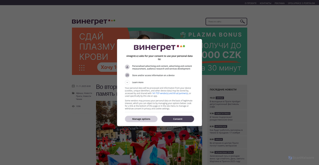 Security scan screenshot of https://www.vinegret.cz/711813/ploshchad-mira-v-prage-simvolicheski-prevratitsia-v-voennoe-kladbishche