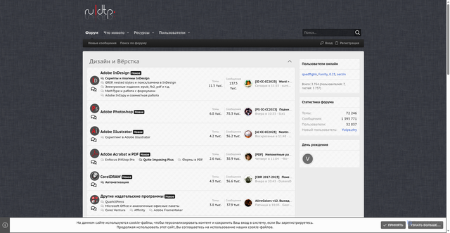 Security scan screenshot of https://rudtp.ru