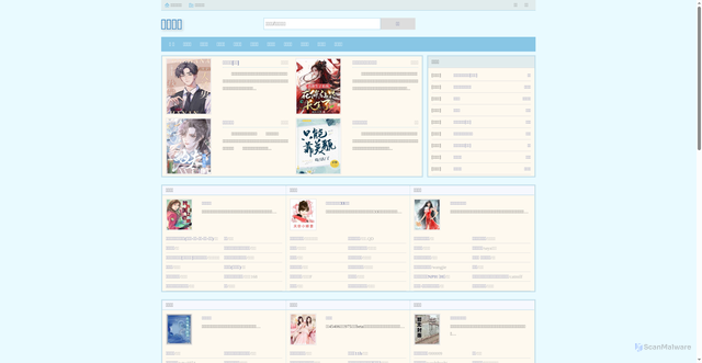 Security scan screenshot of https://wanguoschool.net