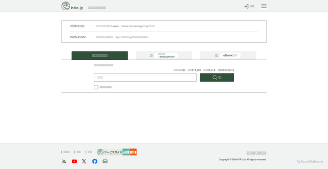 Security scan screenshot of https://webview.isho.jp