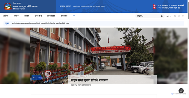 Security scan screenshot of http://www.moic.gov.np/