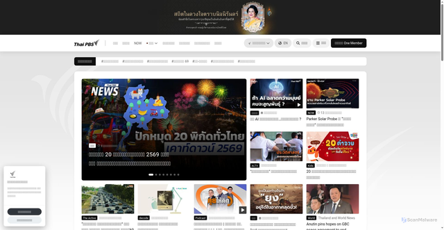 Security scan screenshot of https://thaipbs.or.th