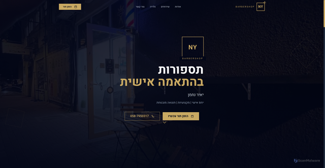 Security scan screenshot of http://nybarber.shop/