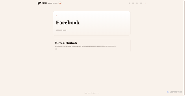 Security scan screenshot of https://hugo-test-pro-11.pages.dev/ko/tags/facebook/